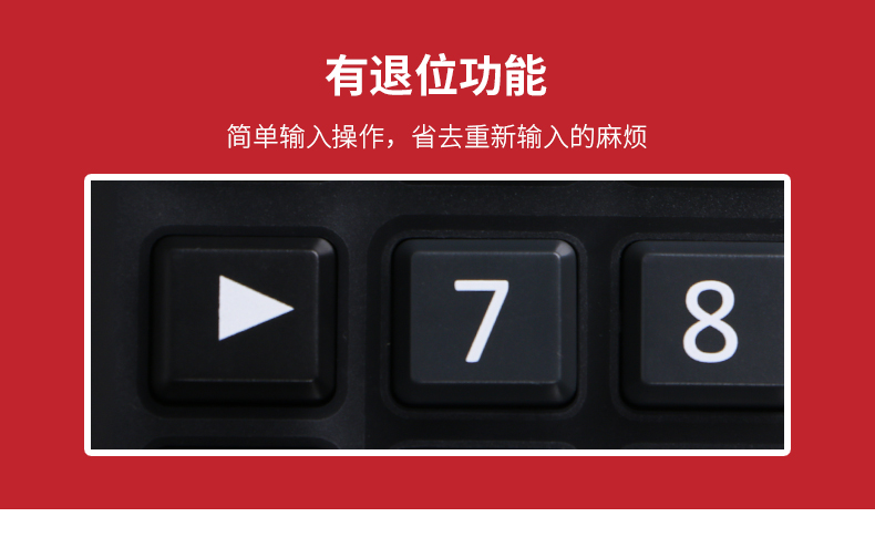 12位运算计算器