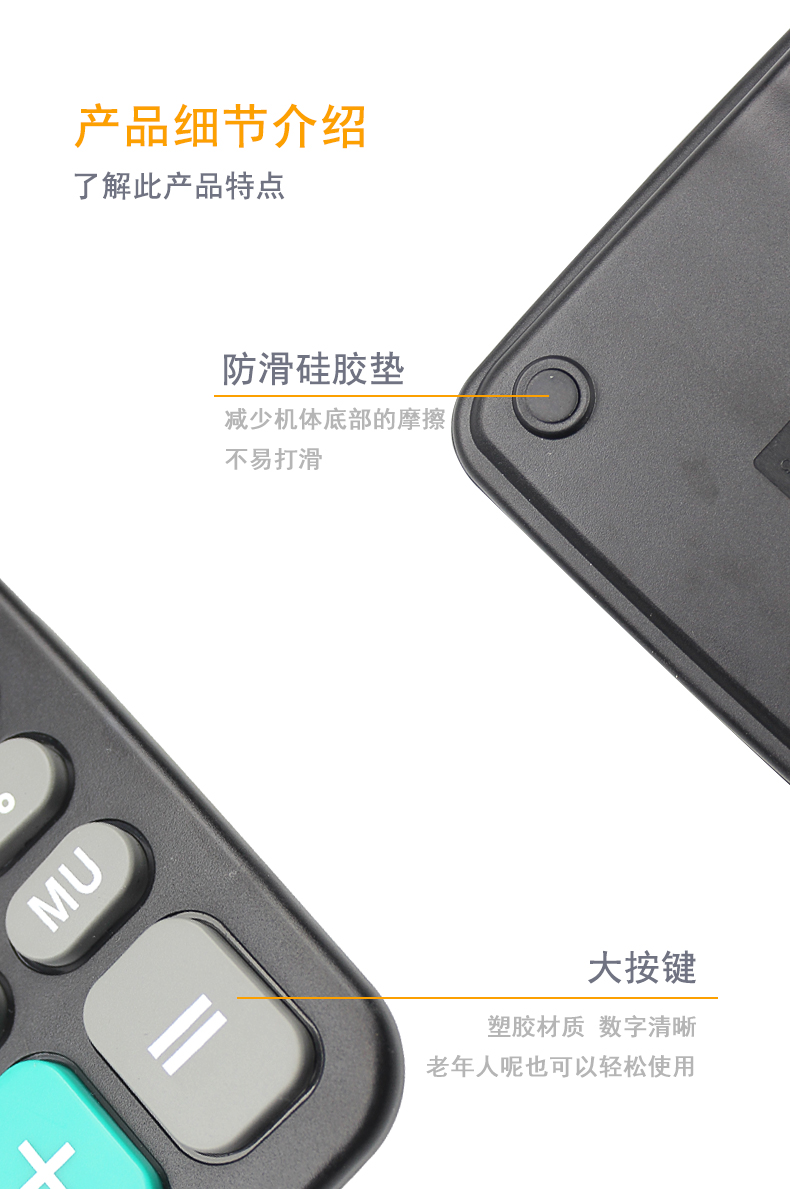 12位运算计算器