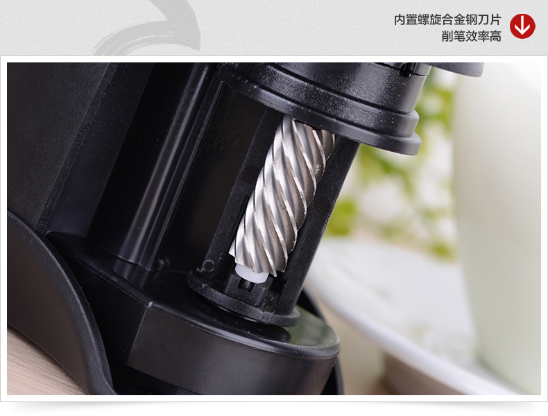 滚刀式电动削笔器