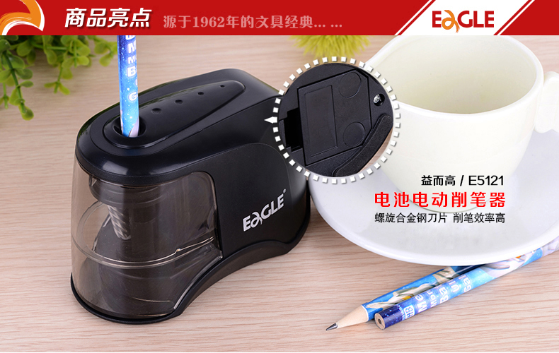 滚刀式电动削笔器