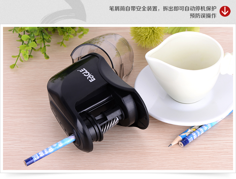 滚刀式电动削笔器