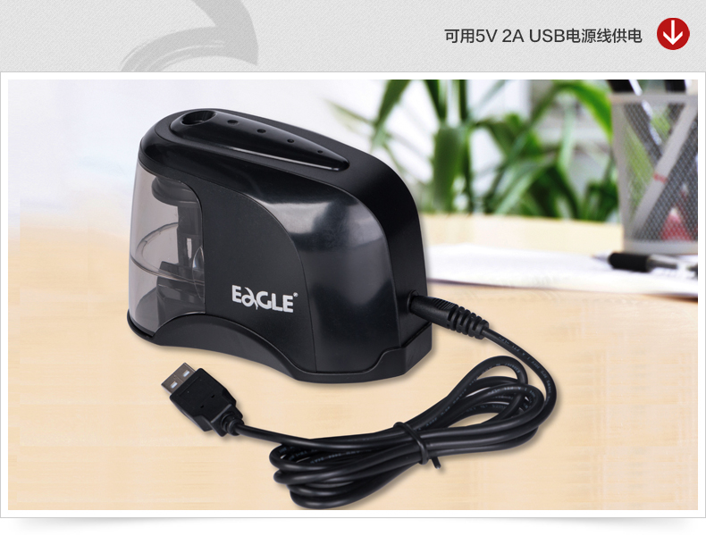 滚刀式电动削笔器