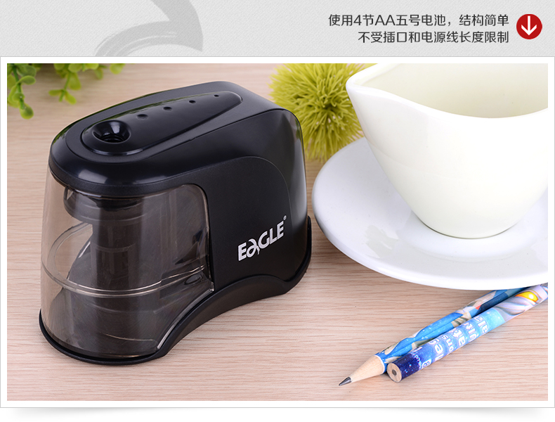 滚刀式电动削笔器