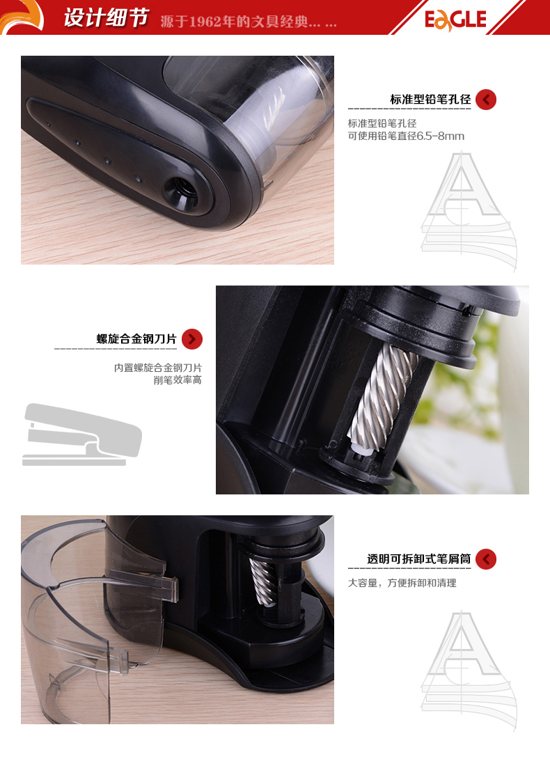 滚刀式电动削笔器