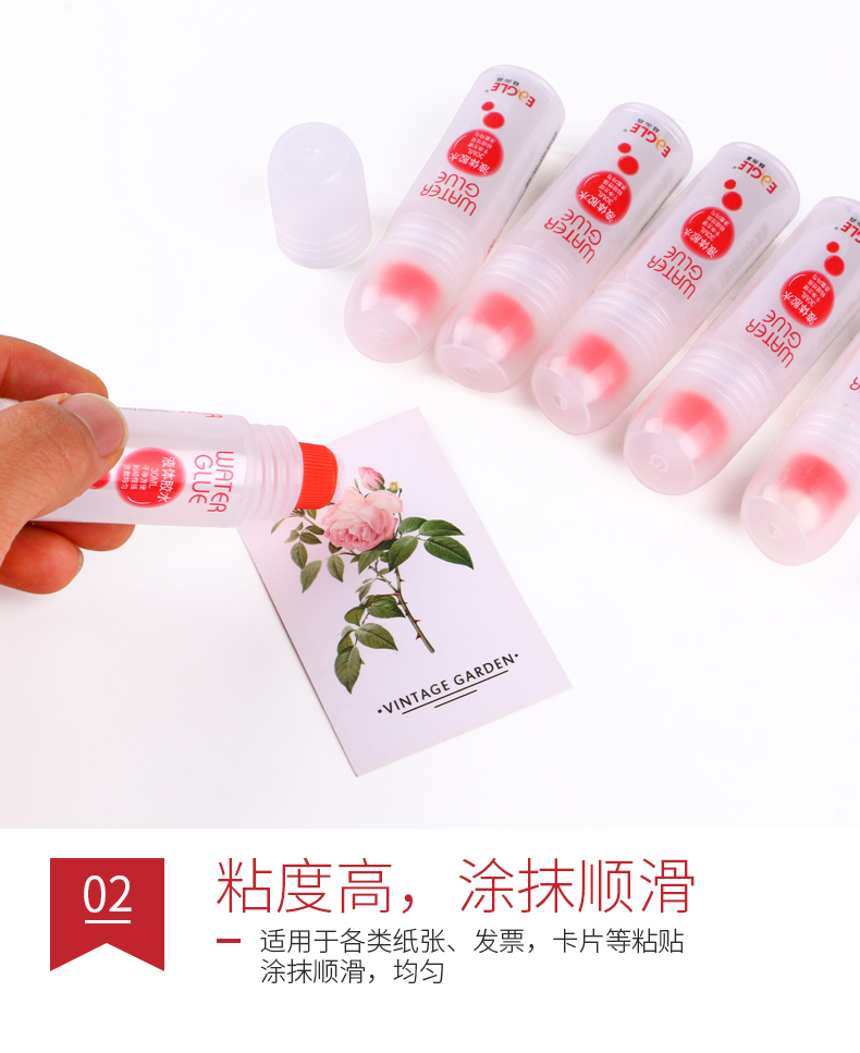 35毫升液体胶水