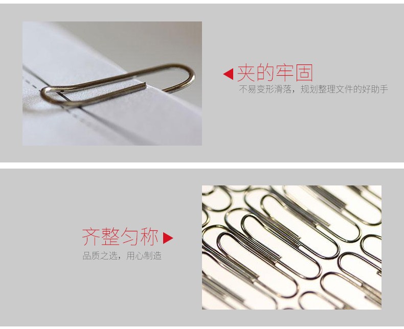 100粒28mm银色回形针纸盒