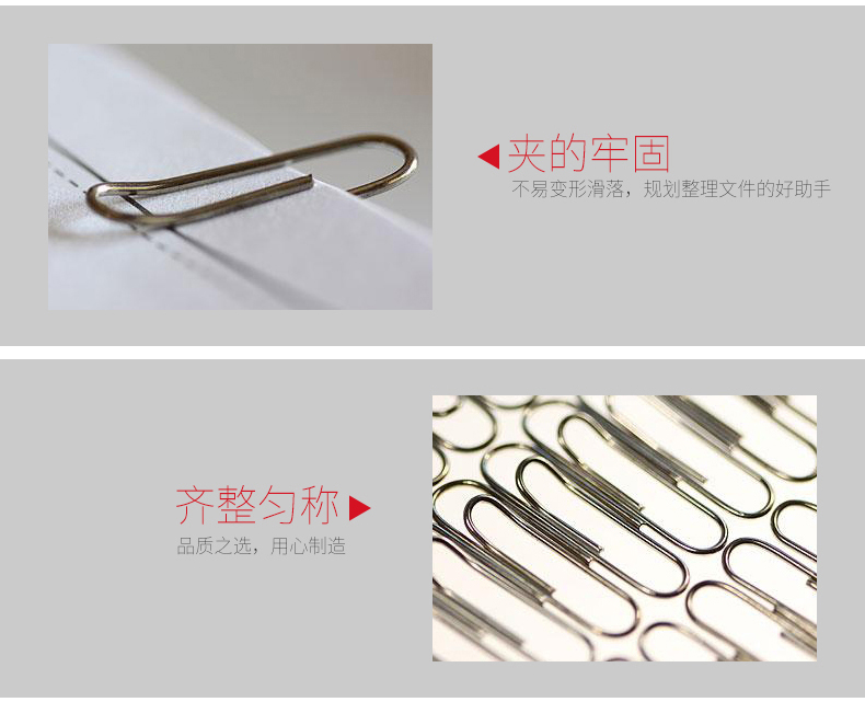 100粒50mm银色回形针纸盒