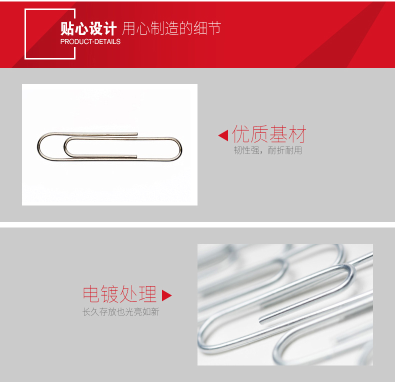 100粒50mm银色回形针纸盒