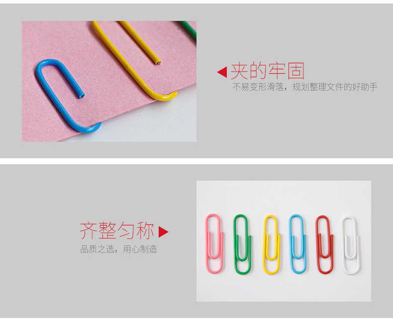 100粒28mm彩色回形针PP盒