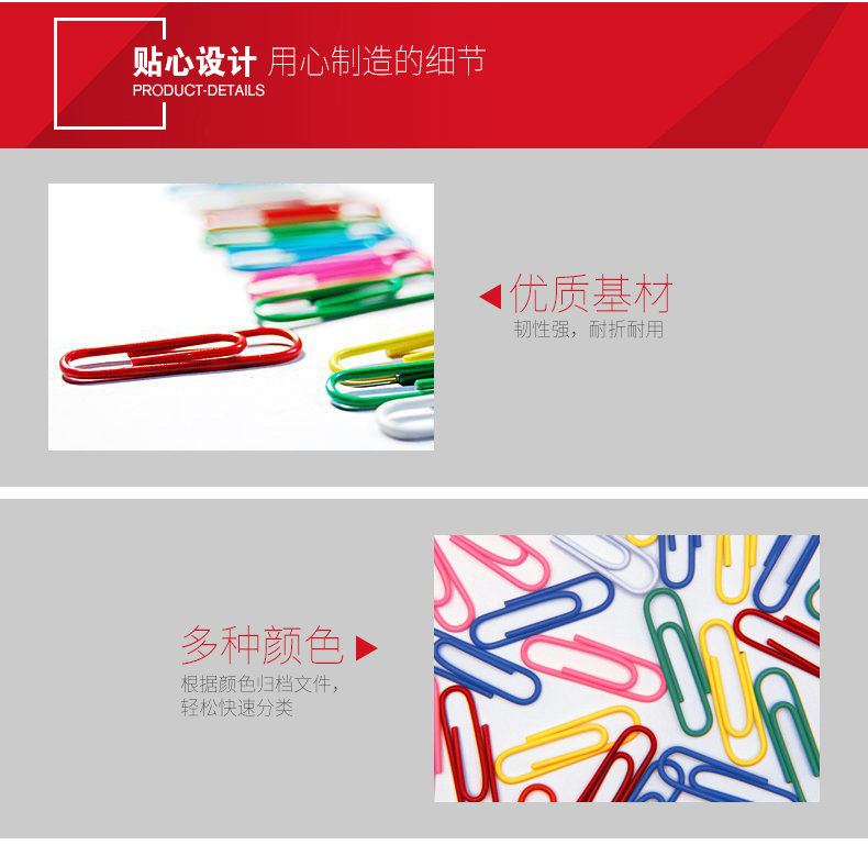 100粒28mm彩色回形针PP盒