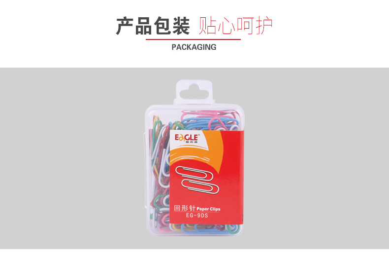 100粒28mm彩色回形针PP盒