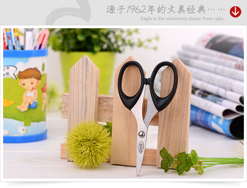 5寸长剪刀