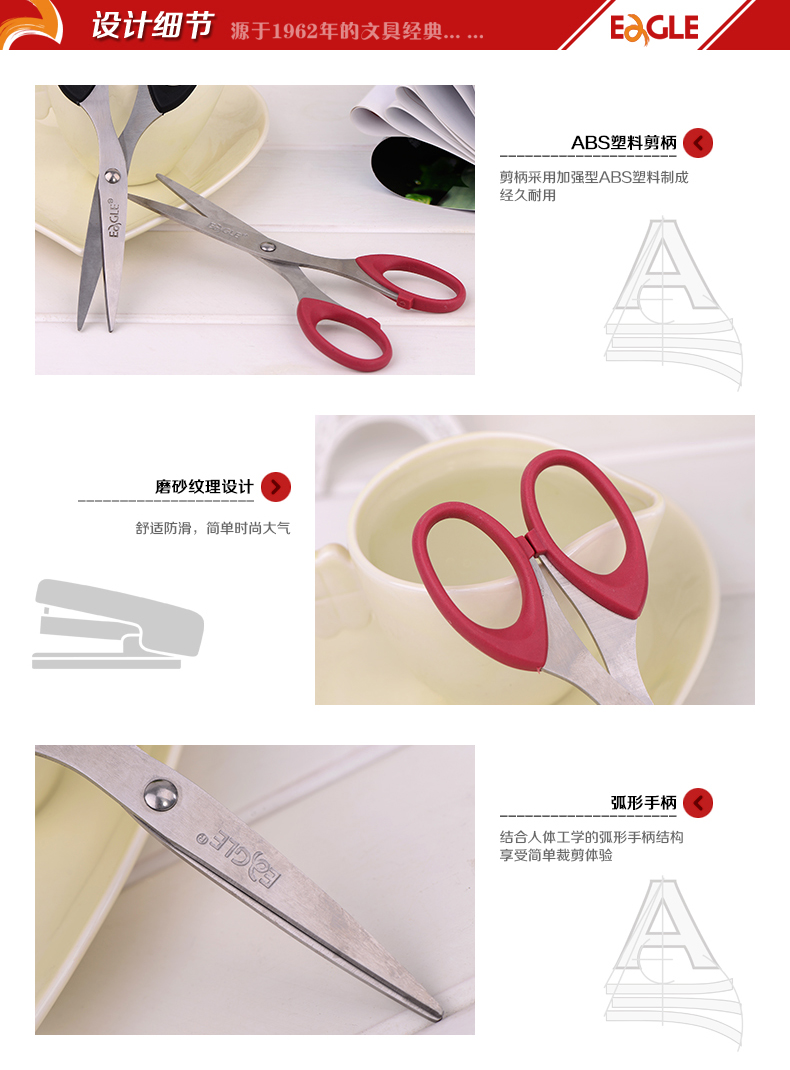 8寸长剪刀