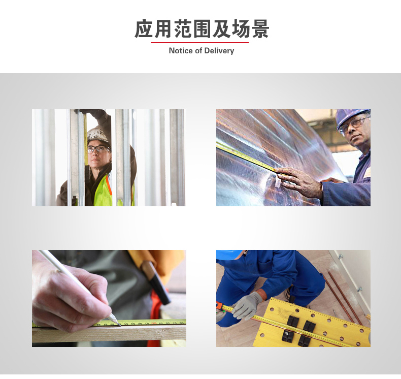 3米流线型钢卷尺