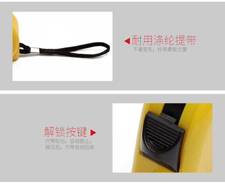 3米流线型钢卷尺