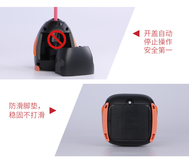 小企鹅电动削笔器