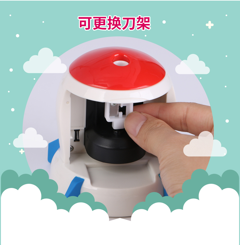 火箭电动削笔器
