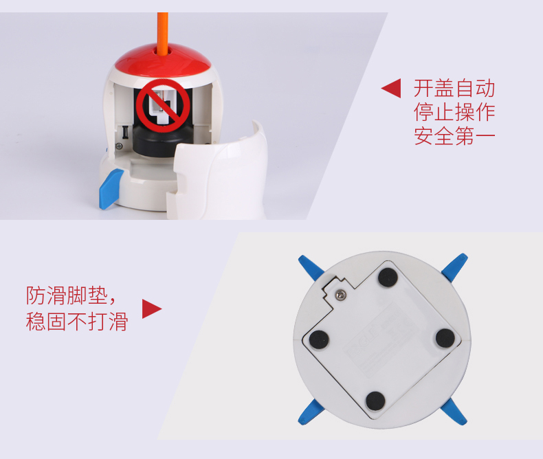 火箭电动削笔器