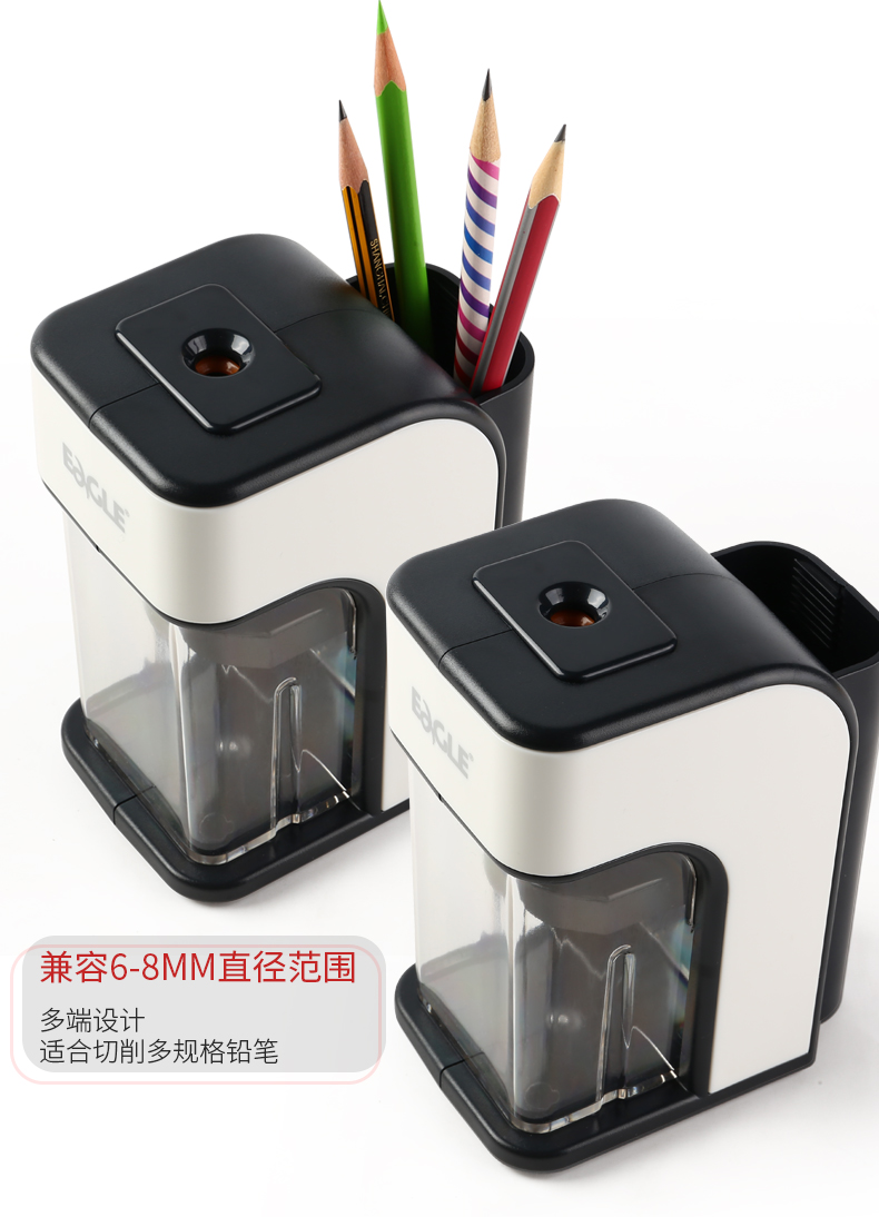 咖啡壶电动削笔器