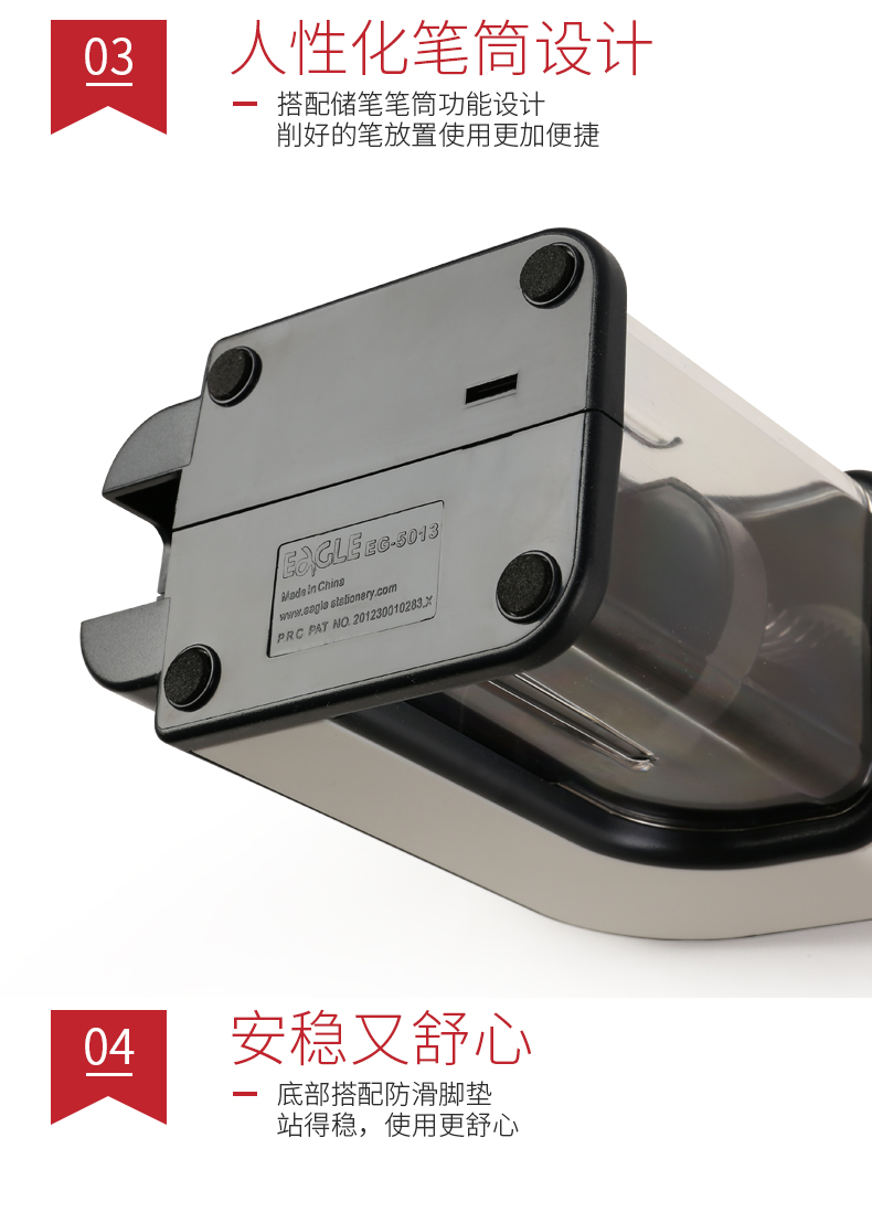 咖啡壶电动削笔器