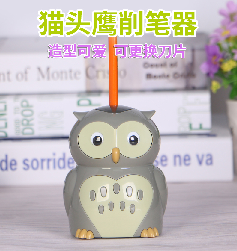 猫头鹰卡通削笔器