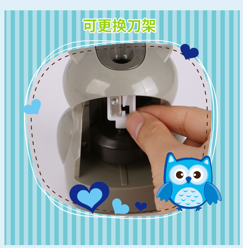 猫头鹰卡通削笔器