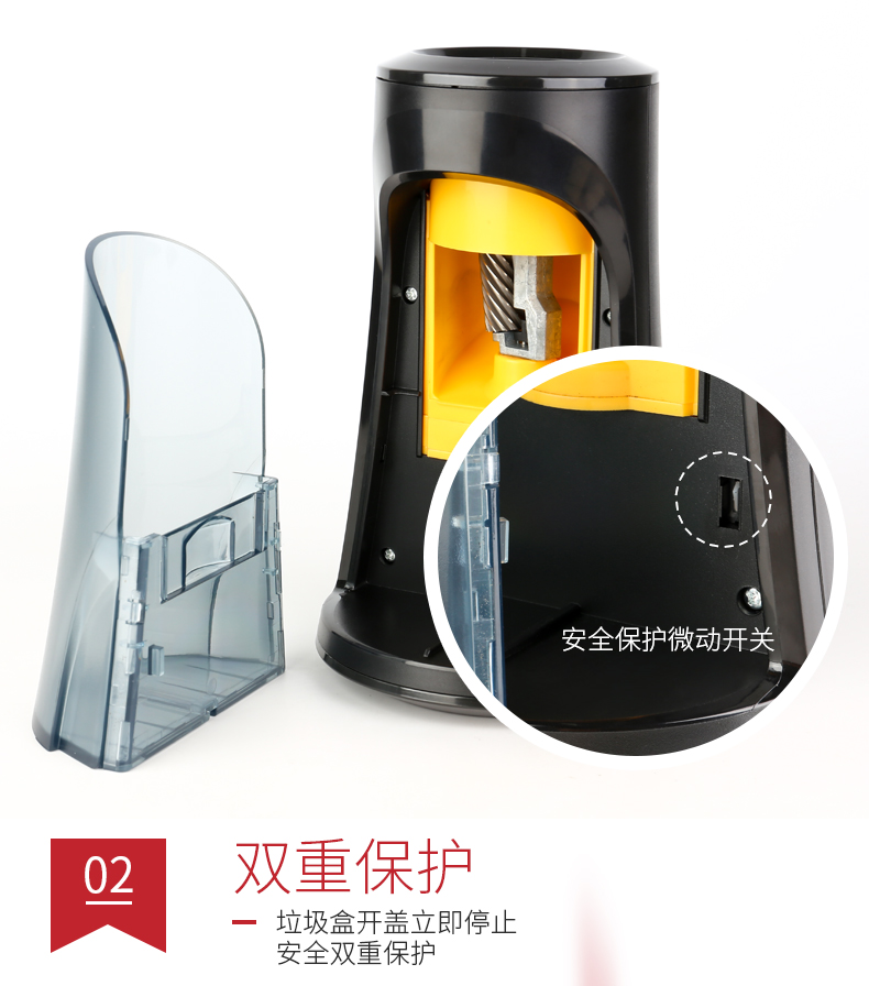全自动电动削笔器