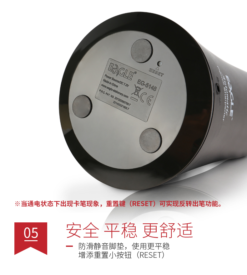 全自动电动削笔器