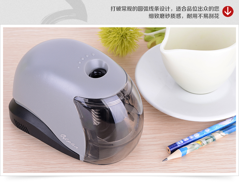 滚刀式电动削笔器