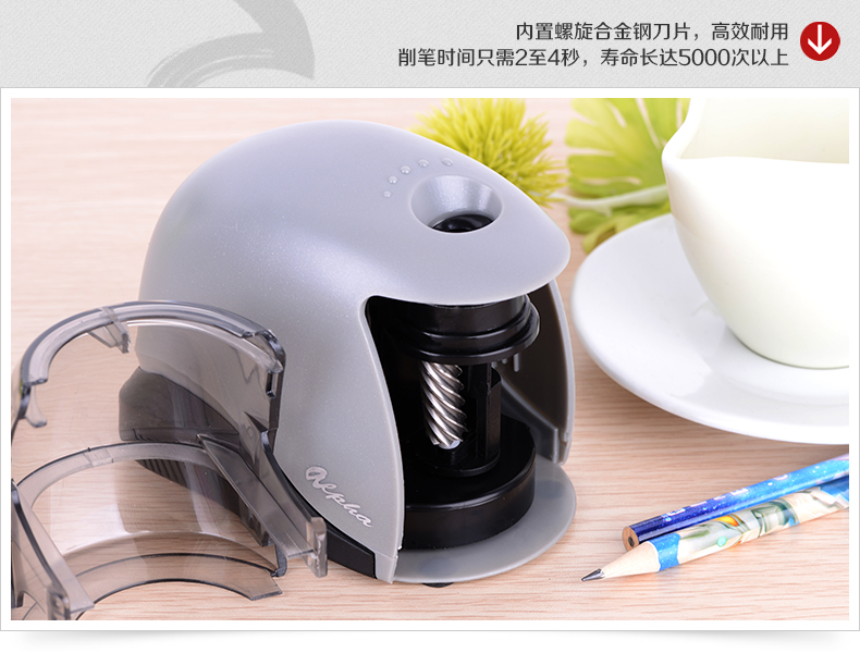 滚刀式电动削笔器