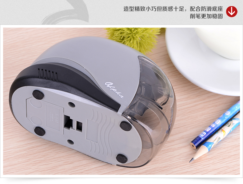 滚刀式电动削笔器