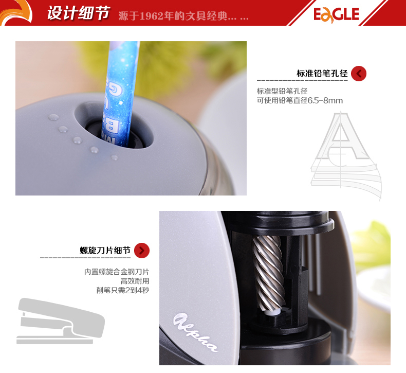 滚刀式电动削笔器