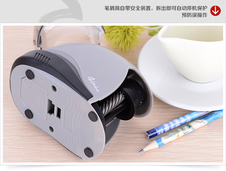 滚刀式电动削笔器