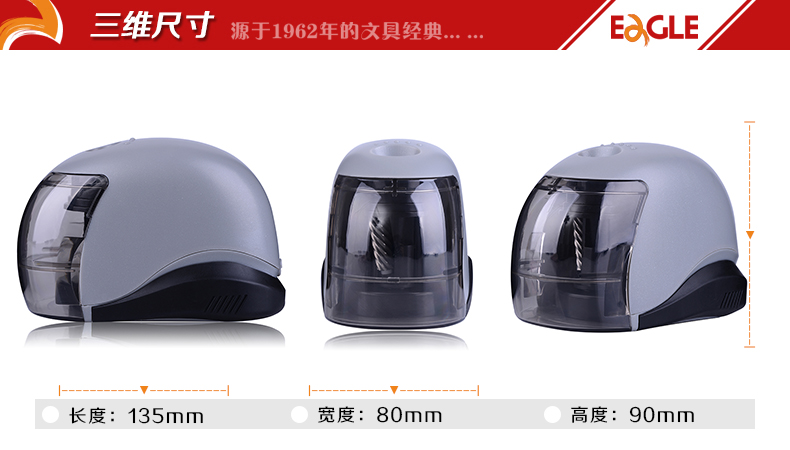 滚刀式电动削笔器