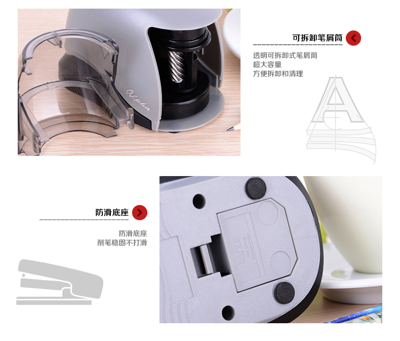 滚刀式电动削笔器