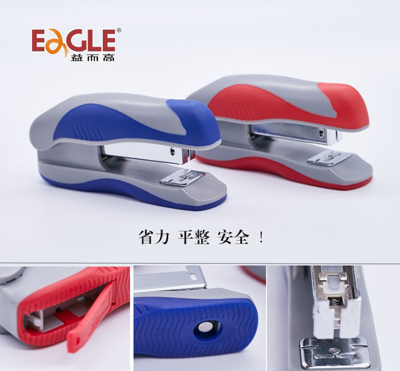 欧风系列订书机