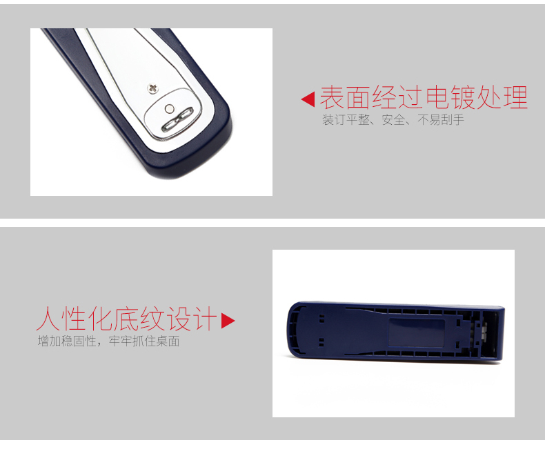 简尚省力订书机