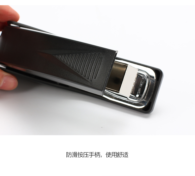 50页省力订书机