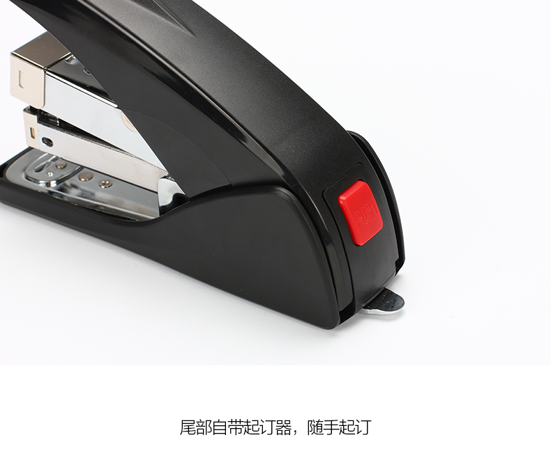 50页省力订书机