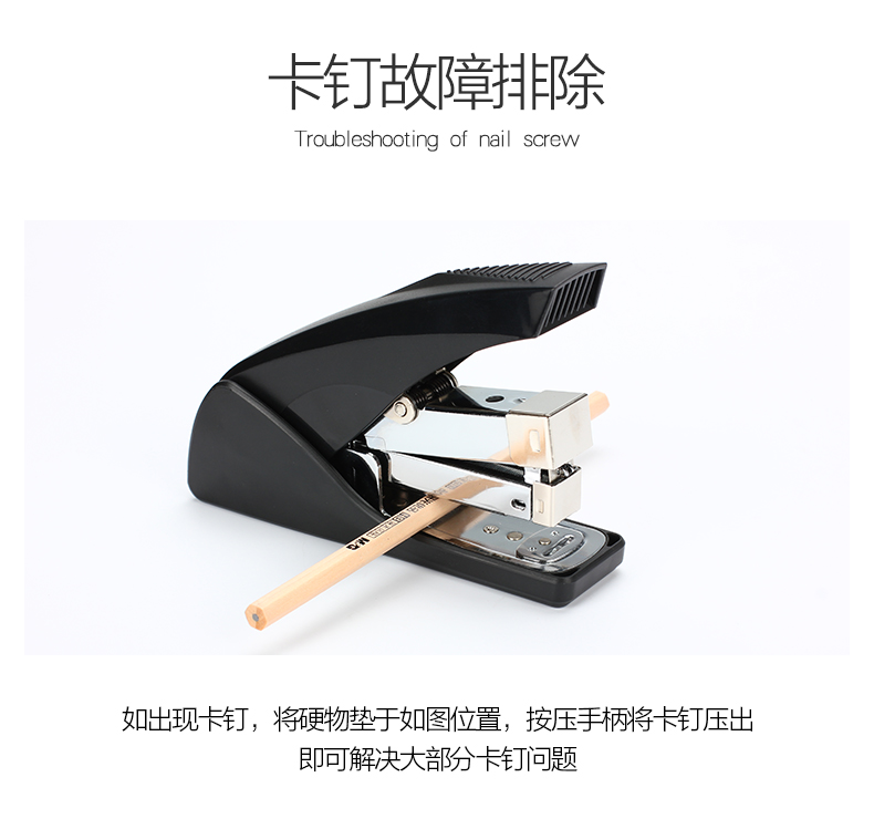 50页省力订书机