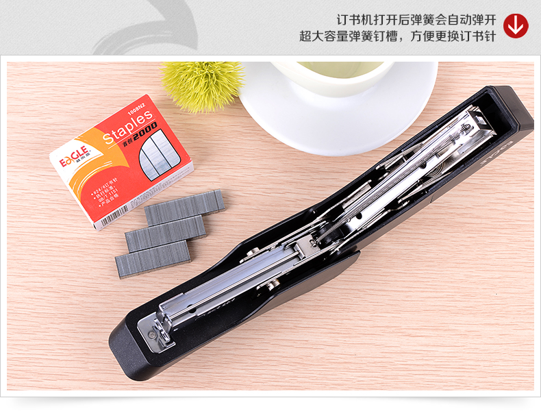 省力订书机