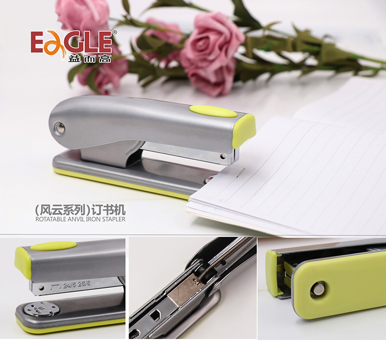 风云系列订书机