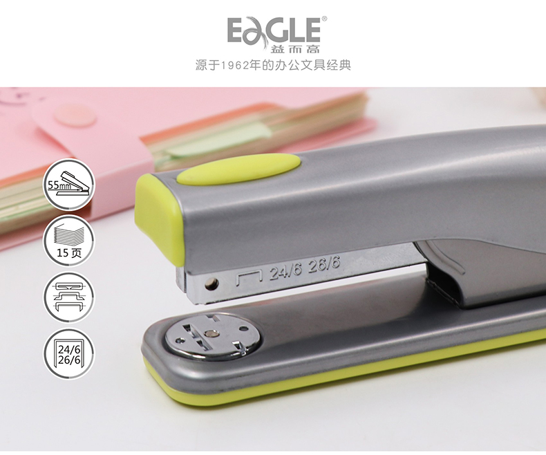 风云系列订书机