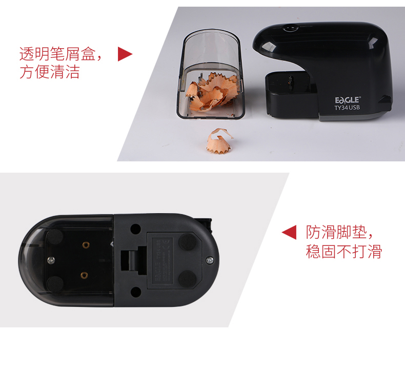 益而高电动刀片削笔器