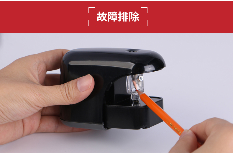 益而高电动刀片削笔器