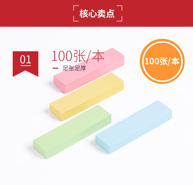 挂袋装彩色指示贴
