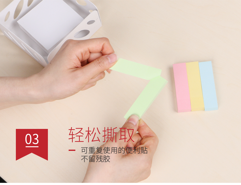 挂袋装彩色指示贴