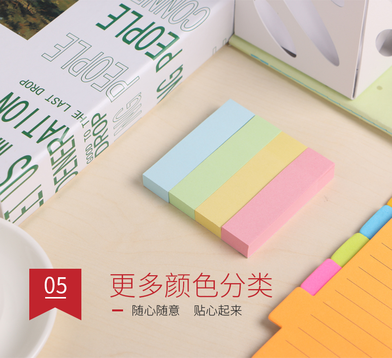 挂袋装彩色指示贴