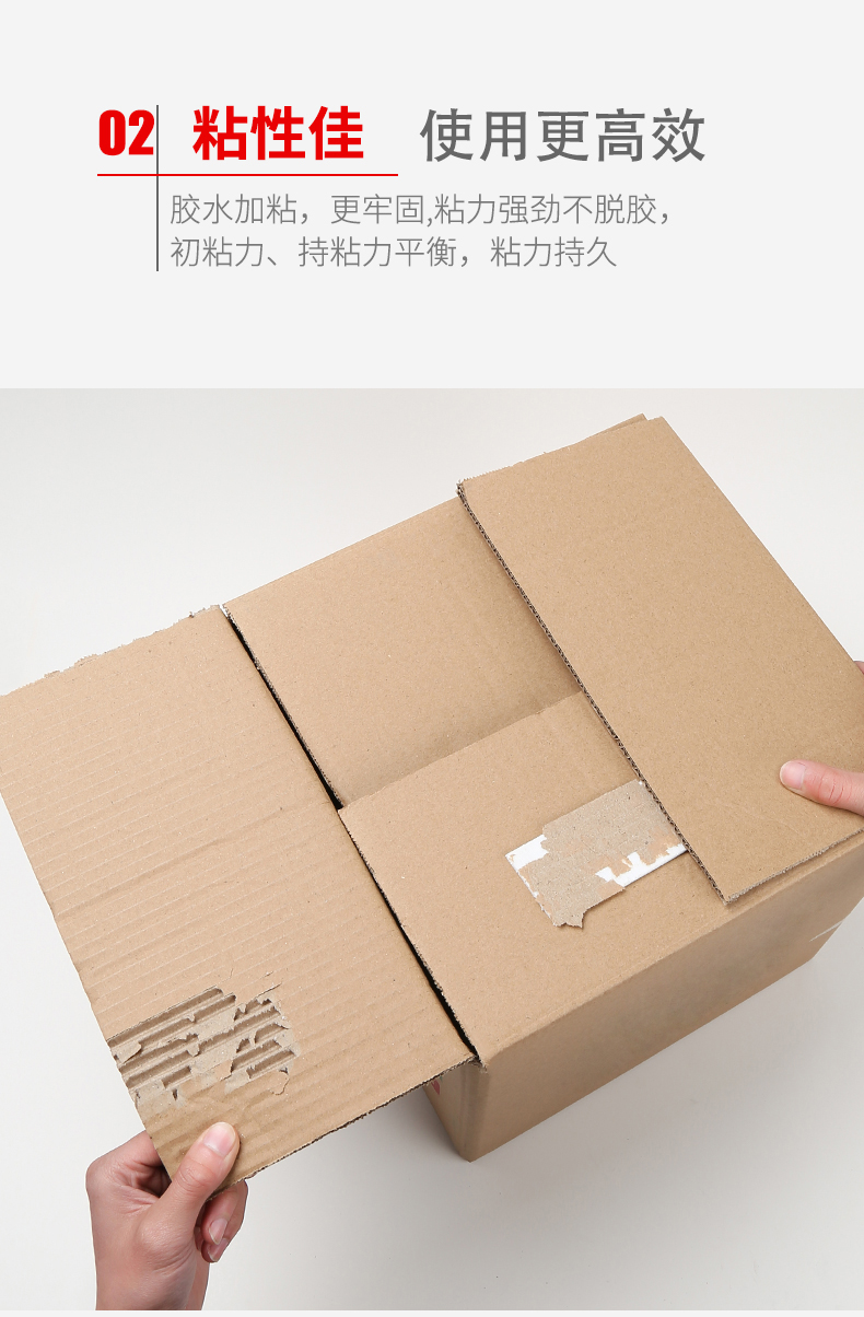 海绵胶