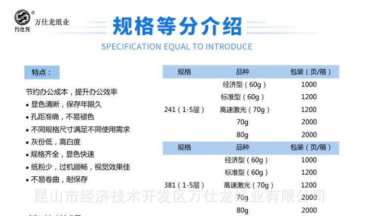 APP亚龙清风
